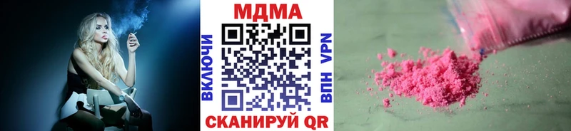 купить наркотик  Искитим  MDMA молли 