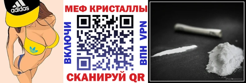 МЯУ-МЯУ VHQ Искитим