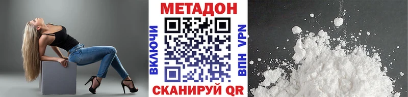 shop официальный сайт Искитим МЕТАДОН мёд