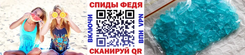 Метамфетамин Декстрометамфетамин 99.9% Искитим