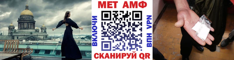 Первитин кристалл  сколько стоит  Искитим 