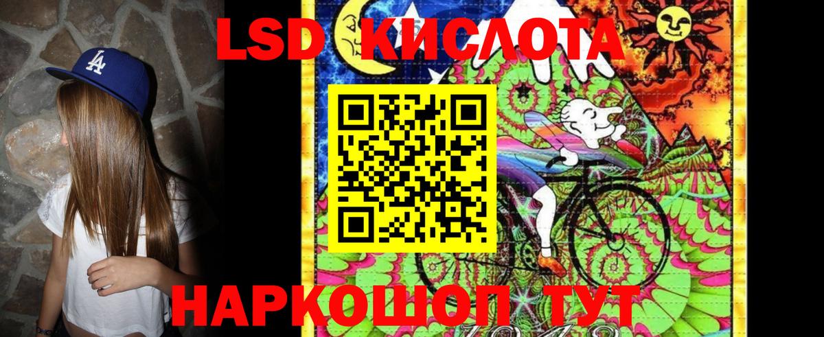 Наркотические марки 1,8мг Искитим