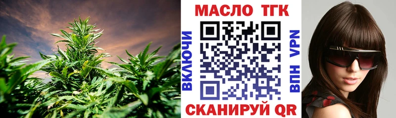 ТГК вейп с тгк  Искитим 