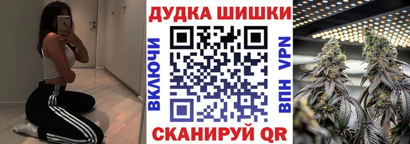Конопля Ganja  Искитим 