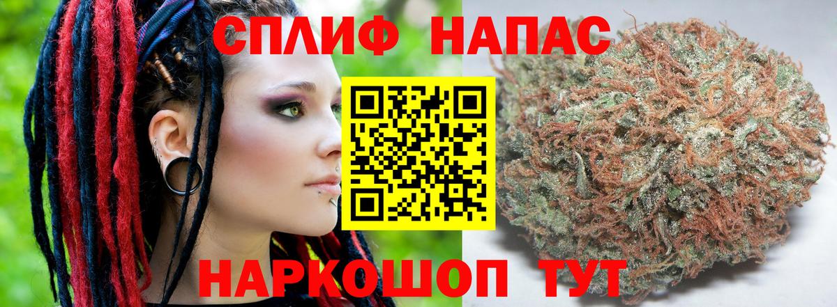 МАРИХУАНА ГИДРОПОН  Конопля SATIVA & INDICA  Шишки марихуана семена  МАРИХУАНА MAZAR  Вход с VPN  Искитим 